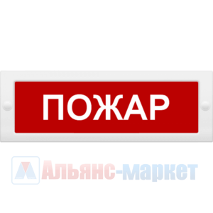 Световой оповещатель, оповещатель световой, оповещатель пожарный световой, оповещатель световой выход, оповещатель световой молния, охранные световые оповещатели, оповещатель охранно пожарный световой, оповещатель световой табло, световой оповещатель 24, оповещатель пожарный световой выход, оповещатель световой молния 12, оповещатель пожарный световой табло, оповещатель световой табло выход, оповещатель охранно пожарный световой табло, оповещатель охранно пожарный световой выход, оповещатель световой молния выход, оповещатель световой молния 24, оповещатели табло пожарные световые выход, световые пожарные оповещатели молния, оповещатели световые цена, оповещатель охранно пожарный световой табло выход, оповещатель световой молния 12 выход, оповещатель охранно пожарный световой молния, оповещатель световой 12в, оповещатель световой входите, табло молния выход оповещатель световой, оповещатель охранно пожарный световой табло молния, оповещатель пожарный световой молния 12, оповещатель охранно пожарный световой молния 12, молния 12 выход оповещатель пожарный световой, оповещатель световой 220, оповещатель световой табло выход молния 12, оповещатель световой стрелка, световой оповещатель уходи, оповещатель охранно пожарный световой молния 12 выход, оповещатель световой пожар, оповещатель световой выход 12в, молния 12с, оповещатель молния 12с, оповещатель световой молния 12с, 12с, молния 12в, молния 12в выход, табло молния 12в, табло молния 12в выход, световое табло молния 12в, молния 12в выход световое табло, оповещатель молния 12в, оповещатель световой молния 12в, оповещатель молния 12в выход, молния 12 выход 12в, оповещатель световой молния 12в выход, молния 12в цена, табло молния, табло выход, молния 12, световой табло, стрелка вправо, стрелка влево, молния 12в пожар, пожар, табло запасной выход молния 12в, молния запасный выход, молния 12 запасный выход, молния 12 запасной выход, табло запасной выход молния 12в, молния 12 пожар, молния стрелка влево, молния 12 стрелка влево, молния стрелка вправо, молния 12 стрелка вправо, молния 12в выход, табло молния 12в выход, молния 12в выход световое табло, оповещатель молния 12в выход, молния 12 выход 12в, оповещатель световой молния 12в выход, табло выход 12в молния 12, табло световое молния 12 выход 12в, молния 12в выход цена, молния выход, молния 12 выход, табло выход молния, табло выход молния 12, световое табло выход молния, оповещатель молния выход, оповещатель световой молния выход, оповещатель молния 12 выход, световое табло молния 12 выход, молния 12в выход, оповещатель световой молния 12 выход, молния 220 выход, оповещатель табло выход молния, табло молния выход оповещатель световой, табло молния 12в выход, молния 12 выход оповещатель пожарный световой, молния выход цена, оповещатель световой табло выход молния 12, оповещатель охранно пожарный световой молния 12 выход, молния 12в выход световое табло, оповещатель молния 24 выход, табло выход молния 220, молния 220в выход, молния 12 выход цена, молния 220 выход световое табломолния 12, молния 12, выход стрелка вправо, табло выход стрелка вправо, выход стрелка влево, оповещатель охранно пожарный световой, оповещатель охранно пожарный световой табло, оповещатель охранно пожарный световой выход, оповещатель охранно пожарный световой табло выход, оповещатель охранно пожарный световой молния, оповещатель охранно пожарный световой табло молния, оповещатель охранно пожарный световой молния 12, оповещатель охранно пожарный световой молния 12 выход, оповещатель охранно пожарный световой молния 12 выход, оповещатели охранно пожарные световые 12в, оповещатель охранно пожарный световой цена, оповещатель охранно пожарный световой табло стрелка, Стрелка вправо, Стрелка влево, Запасный выход, запасный выход +или запасной, запасной выход, эвакуационный выход, молния выход, выход стрелка вправо, Выход стрелка влево, астра 10 исп 1, оповещатель световой 220в, оповещатель световой выход 220в, световой оповещатель 220в красный, Световое оповещение о состоянии объекта, Астра 10, Астра 10 исп 2, Астра 10 исп 1, Пожар